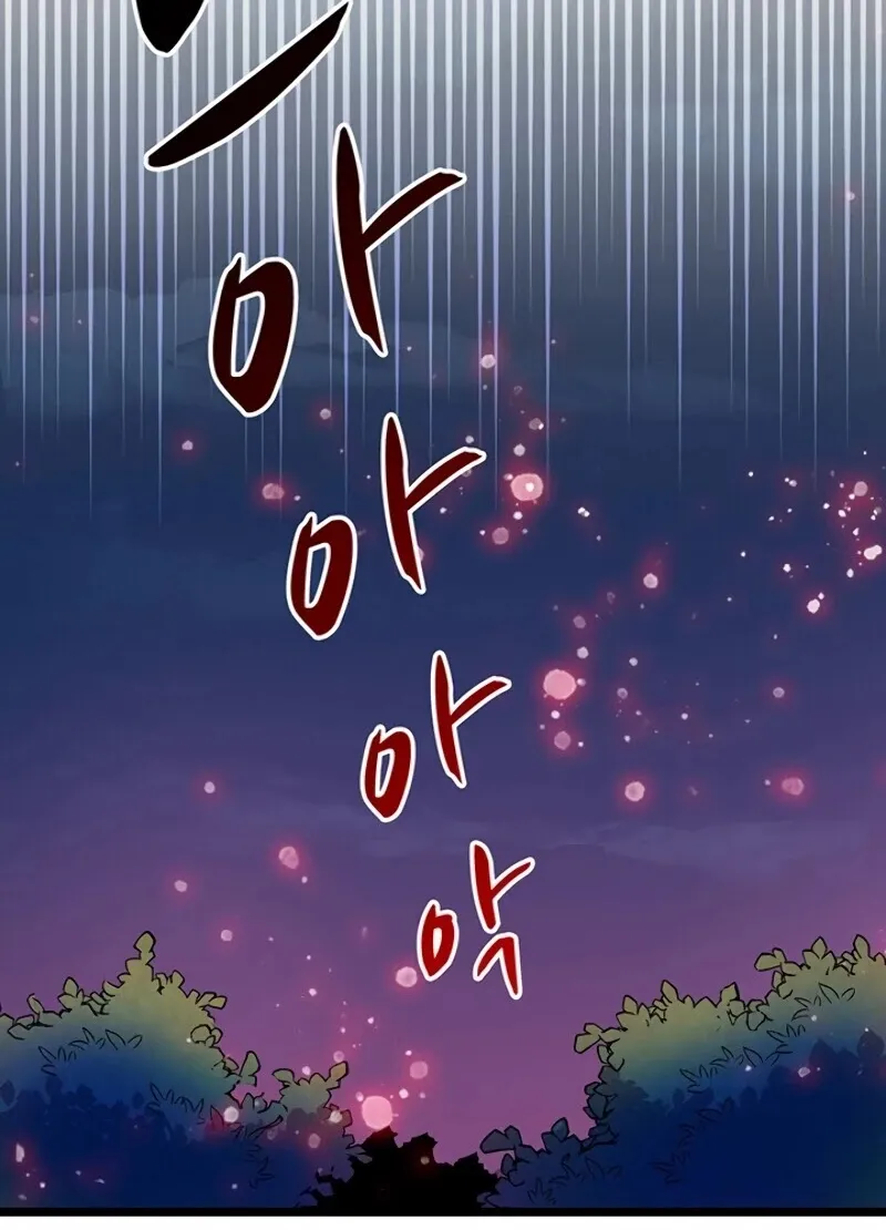 Read Arcane Sniper chapter 39 image 16 on Lezhin