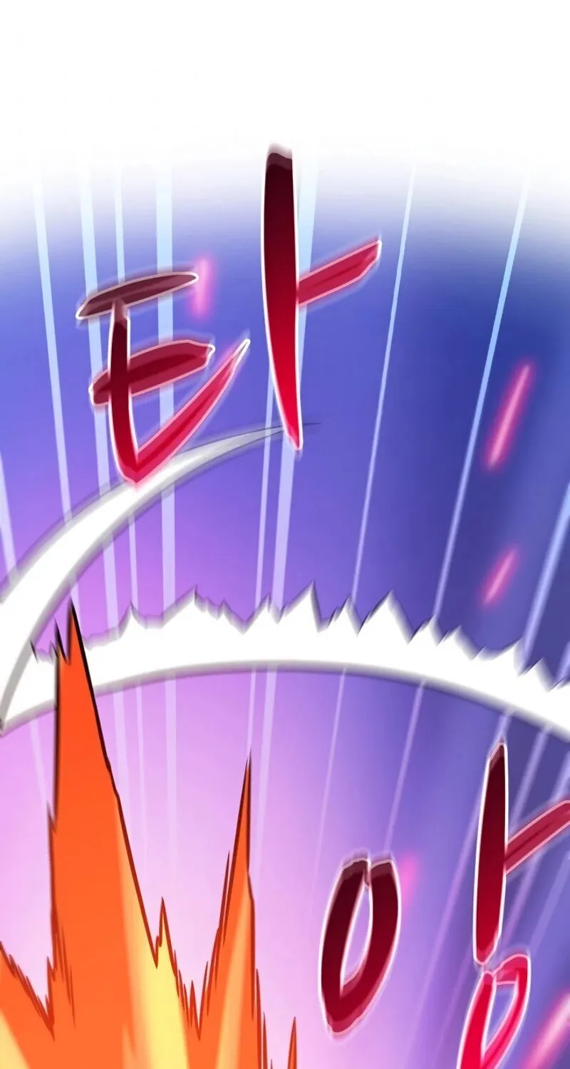 Read Arcane Sniper chapter 40 image 1 on Lezhin