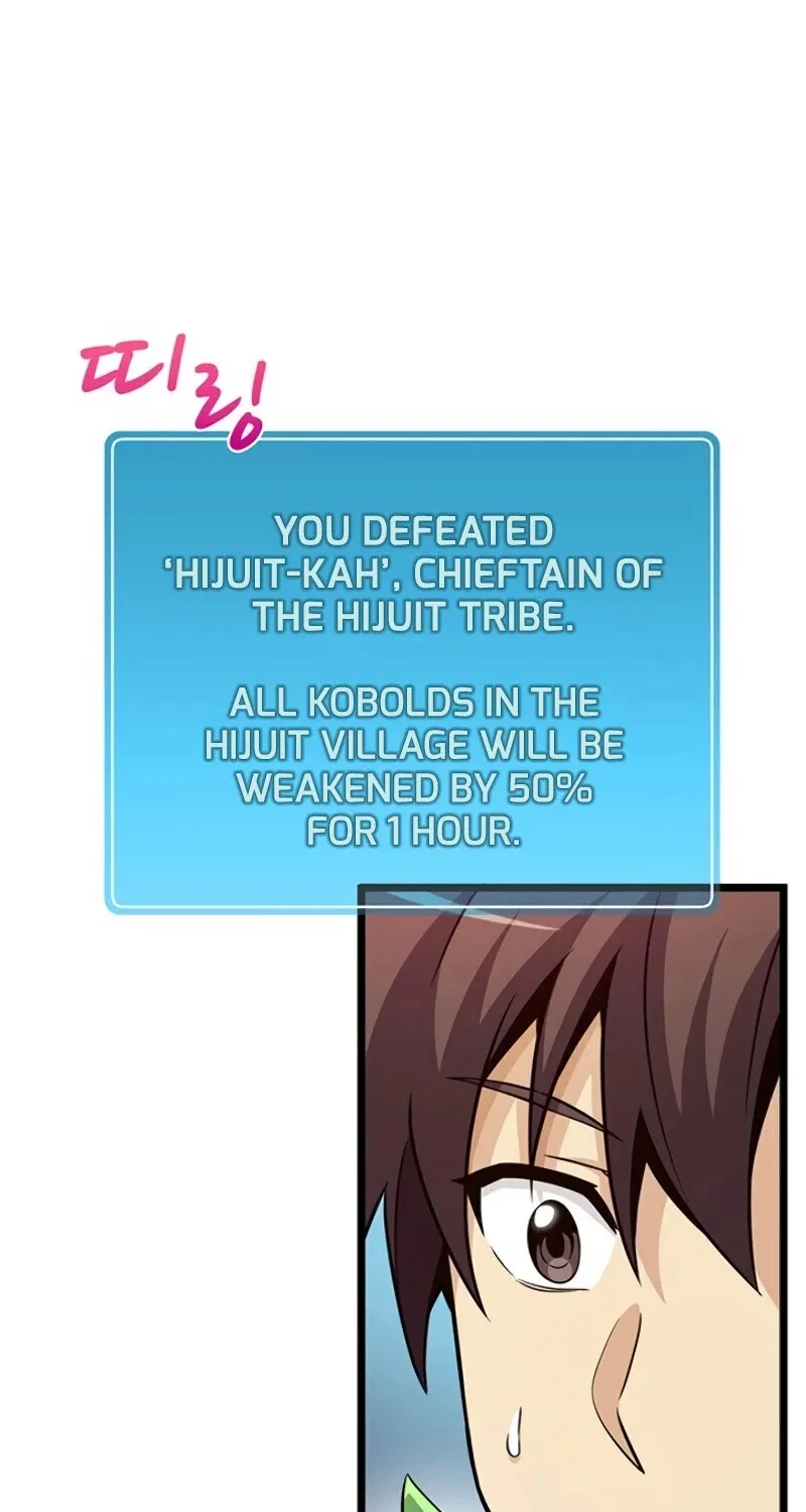 Read Arcane Sniper chapter 40 image 21 on Lezhin