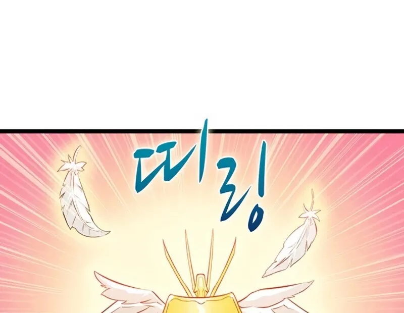 Read Arcane Sniper chapter 40 image 42 on Lezhin
