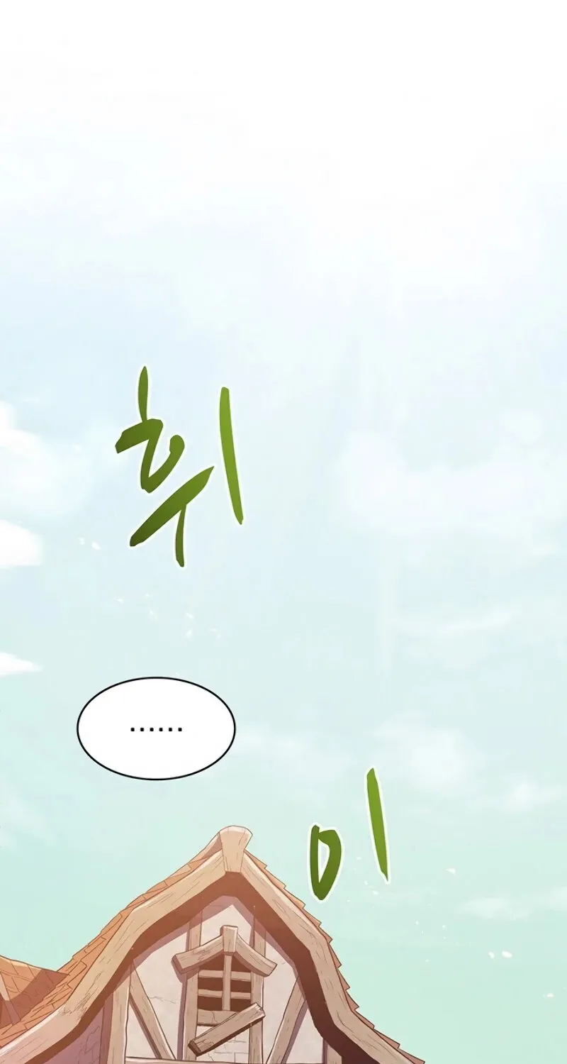 Read Arcane Sniper chapter 41 image 1 on Lezhin
