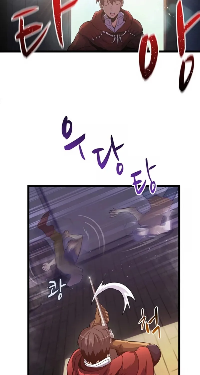 Read Arcane Sniper chapter 41 image 4 on Lezhin