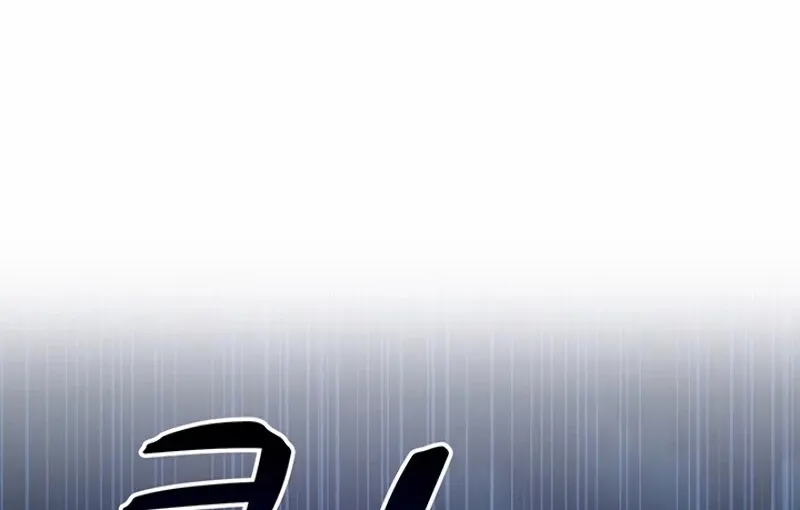 Read Arcane Sniper chapter 43 image 24 on Lezhin