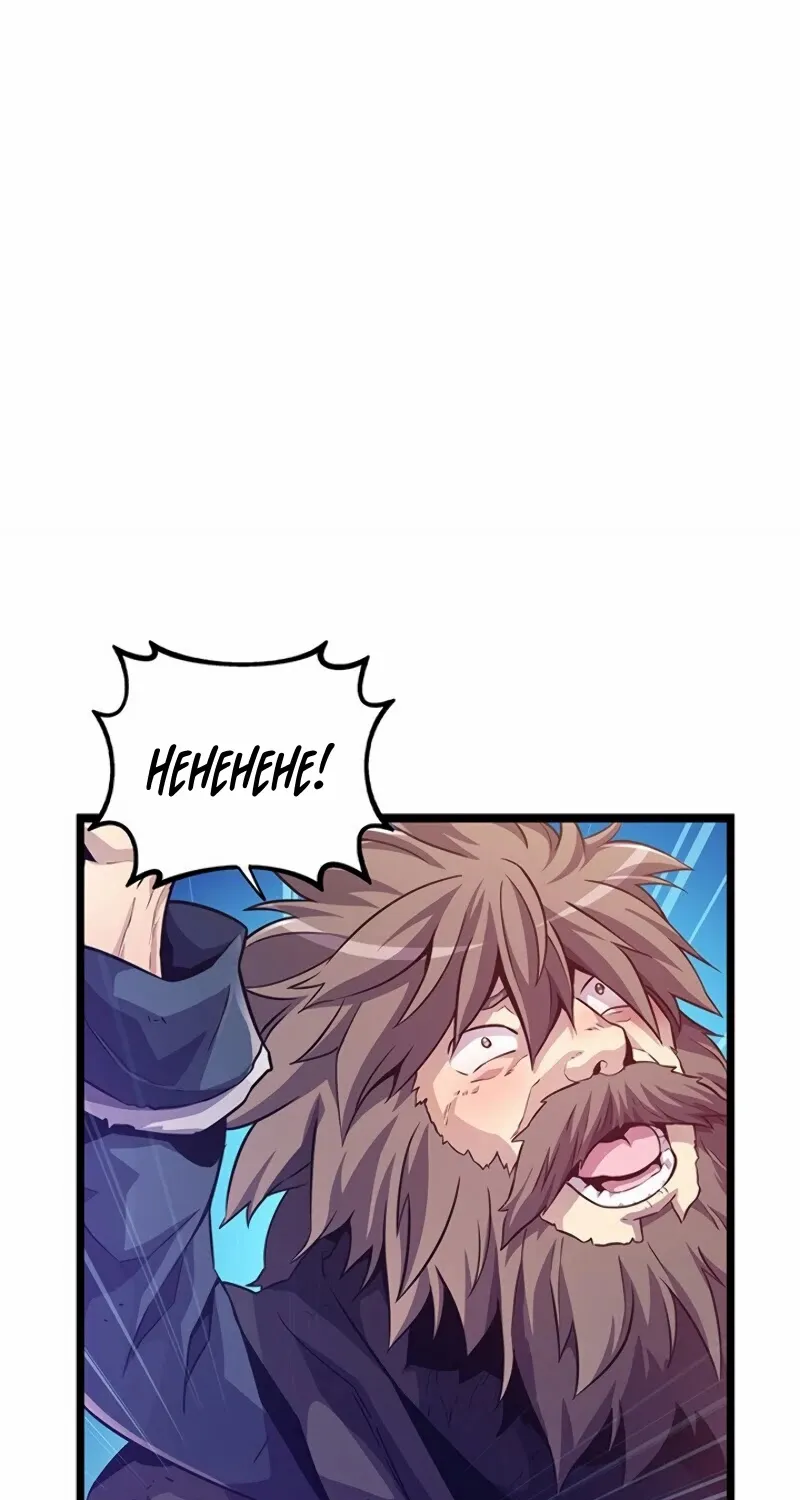 Read Arcane Sniper chapter 43 image 51 on Lezhin