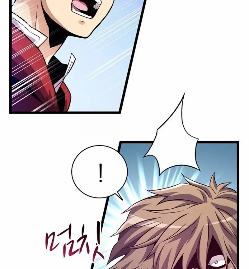 Read Arcane Sniper chapter 43 image 56 on Lezhin