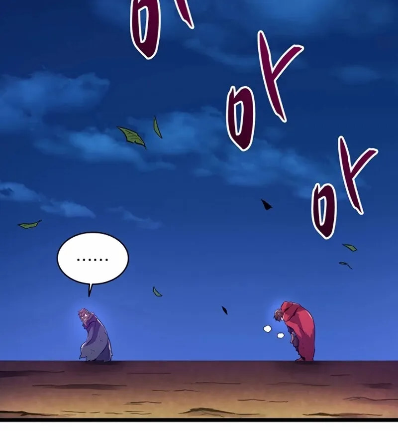 Read Arcane Sniper chapter 43 image 58 on Lezhin