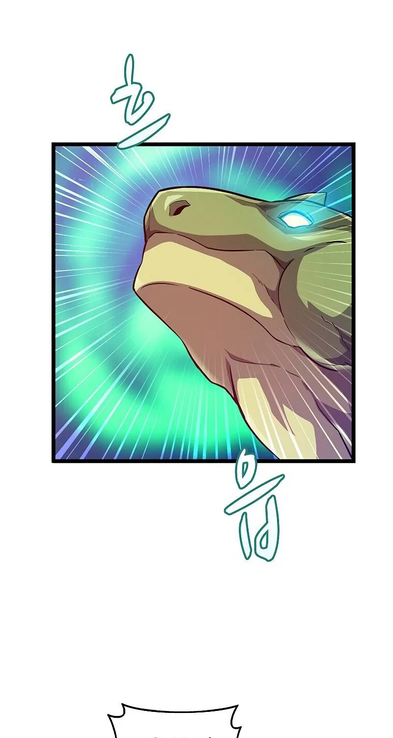 Read Arcane Sniper chapter 45 image 24 on Lezhin