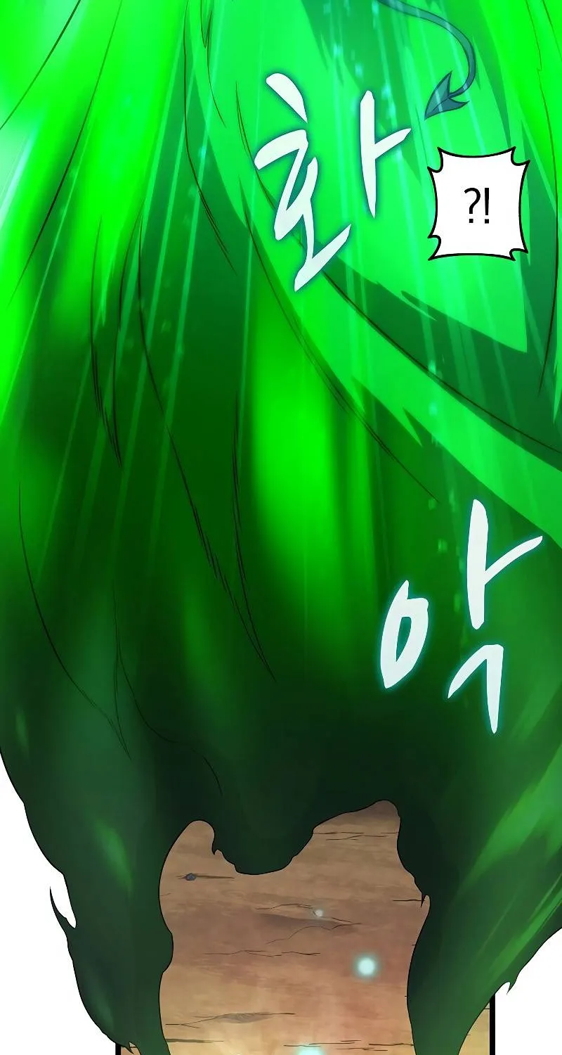 Read Arcane Sniper chapter 45 image 26 on Lezhin