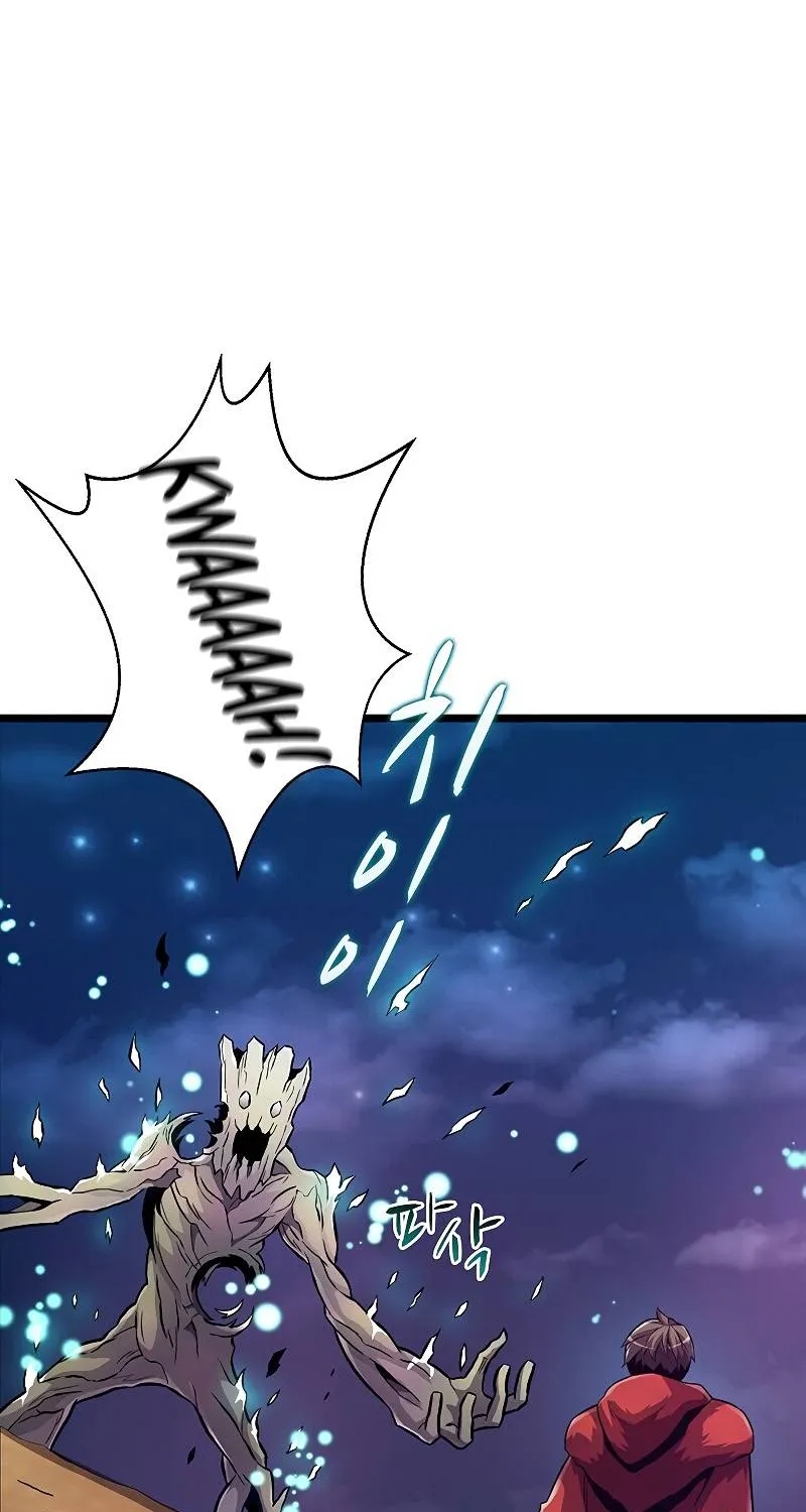 Read Arcane Sniper chapter 45 image 33 on Lezhin