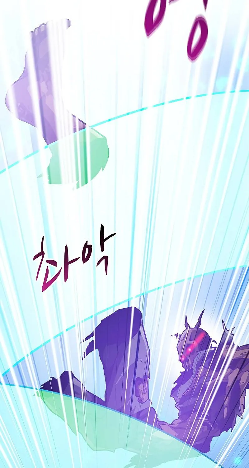 Read Arcane Sniper chapter 45 image 77 on Lezhin