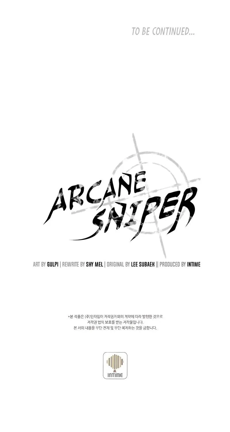Read Arcane Sniper chapter 45 image 95 on Lezhin