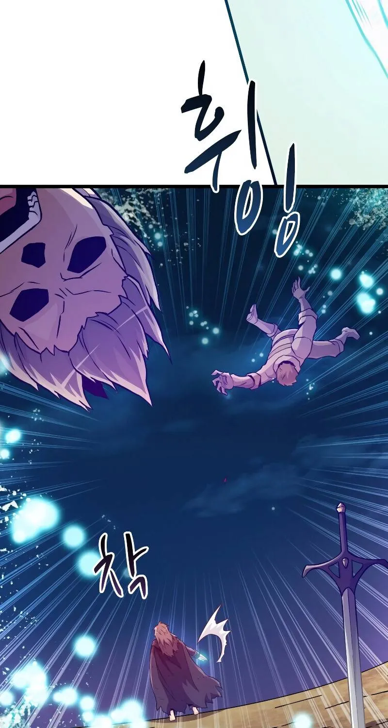 Read Arcane Sniper chapter 46 image 48 on Lezhin