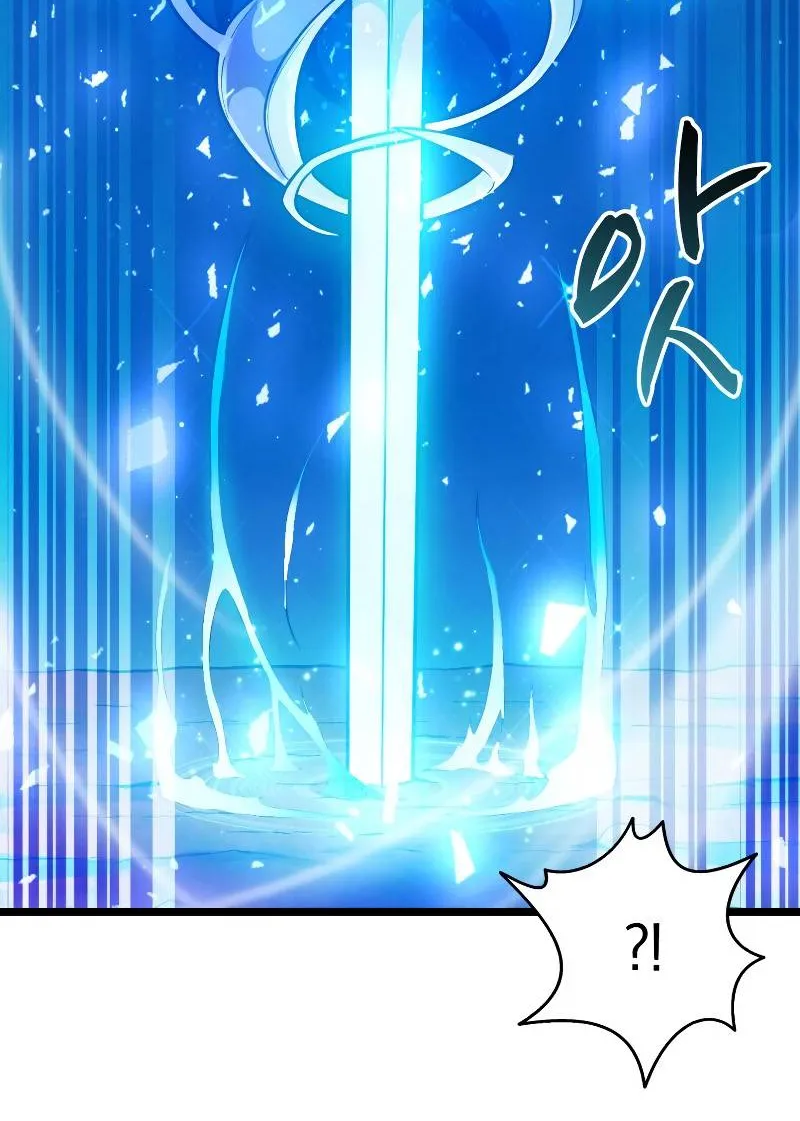 Read Arcane Sniper chapter 46 image 57 on Lezhin