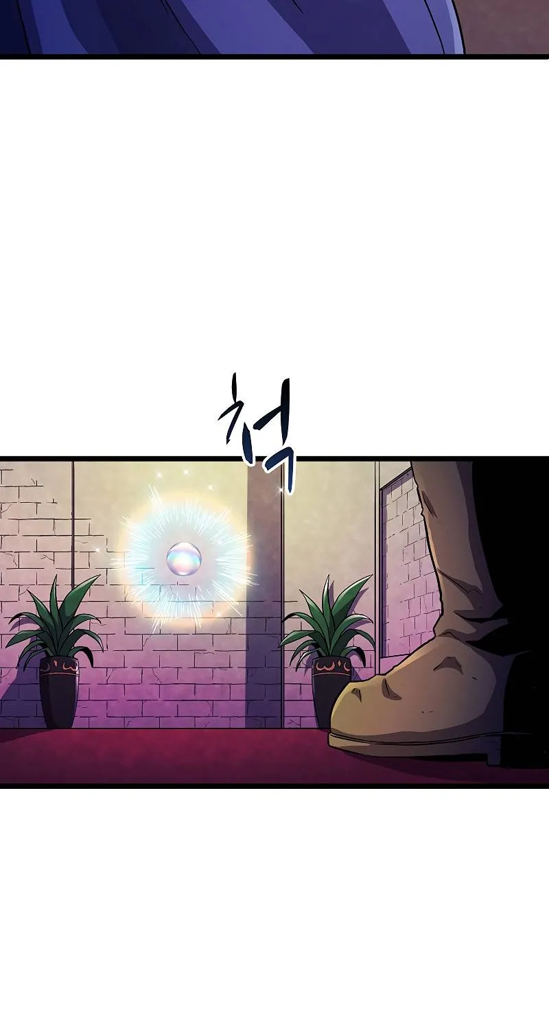 Read Arcane Sniper chapter 47 image 46 on Lezhin