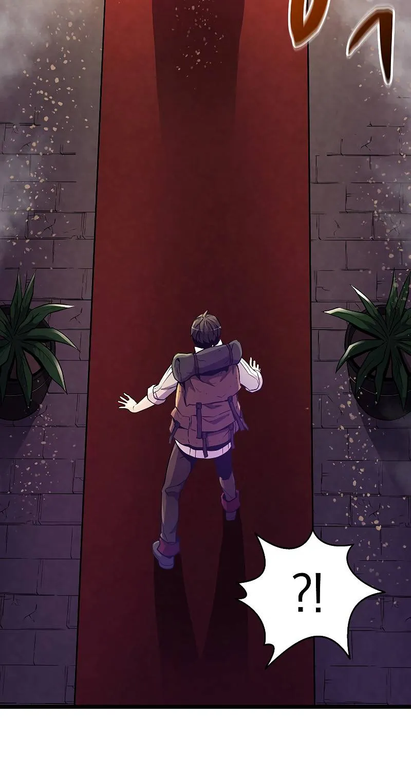 Read Arcane Sniper chapter 47 image 51 on Lezhin