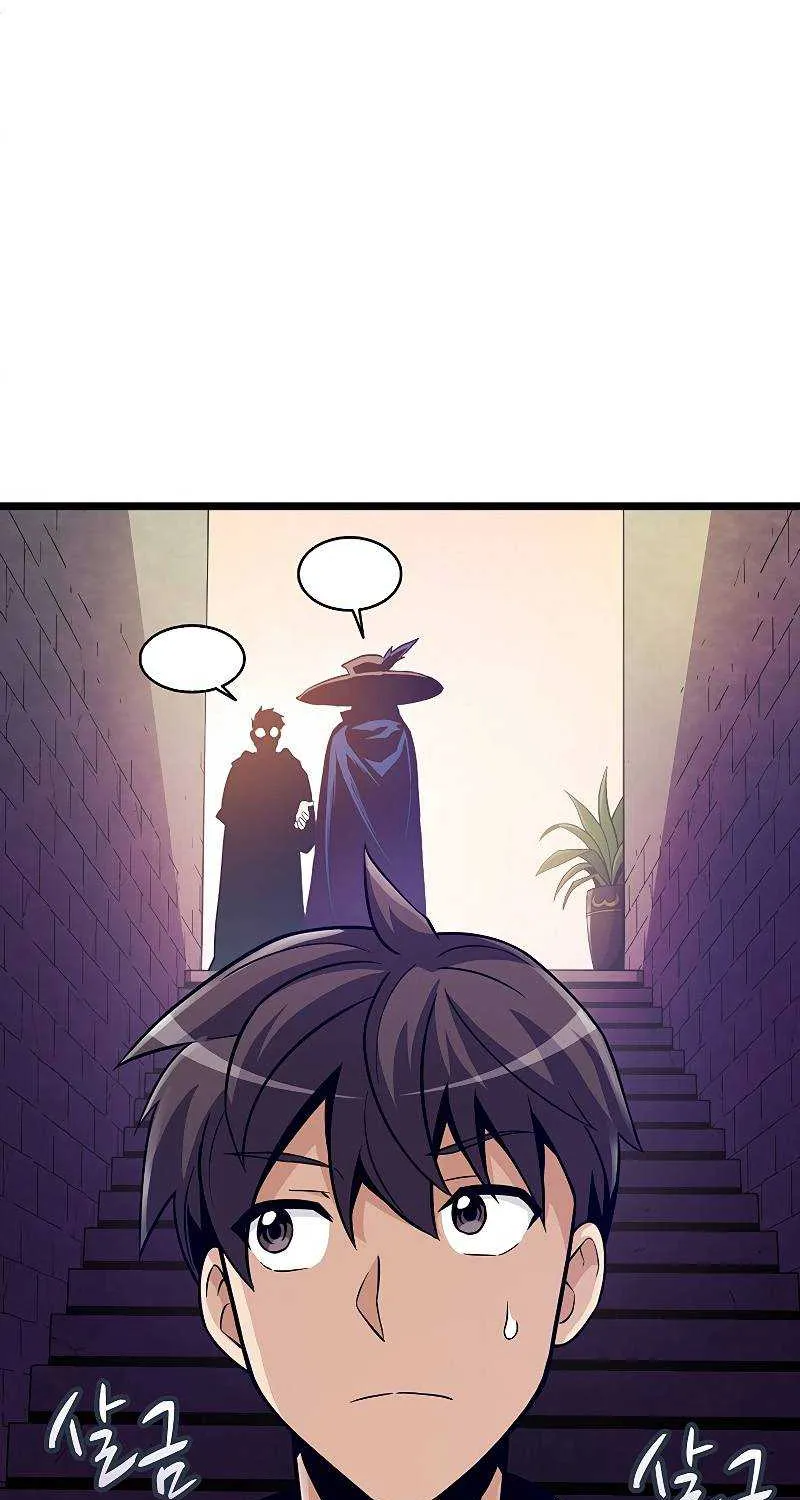 Read Arcane Sniper chapter 47 image 75 on Lezhin