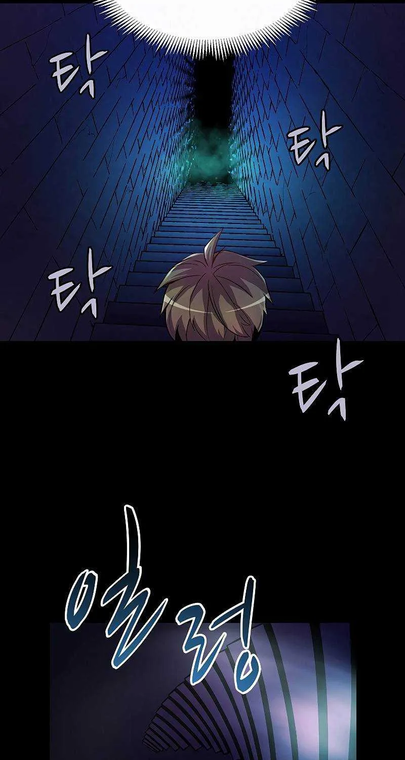 Read Arcane Sniper chapter 47 image 79 on Lezhin