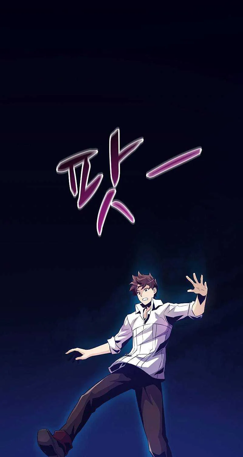 Read Arcane Sniper chapter 47 image 81 on Lezhin