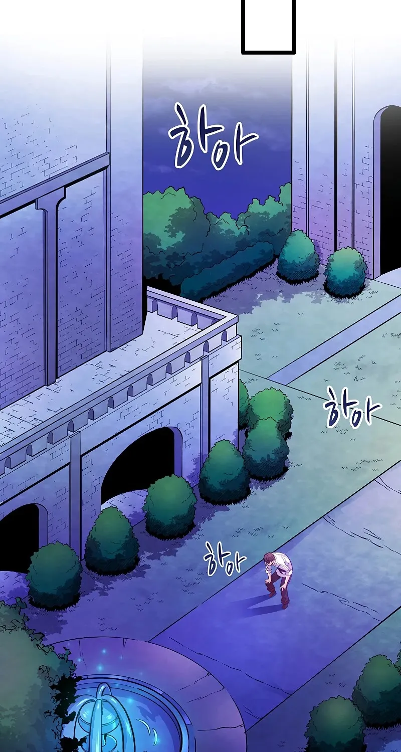 Read Arcane Sniper chapter 48 image 38 on Lezhin