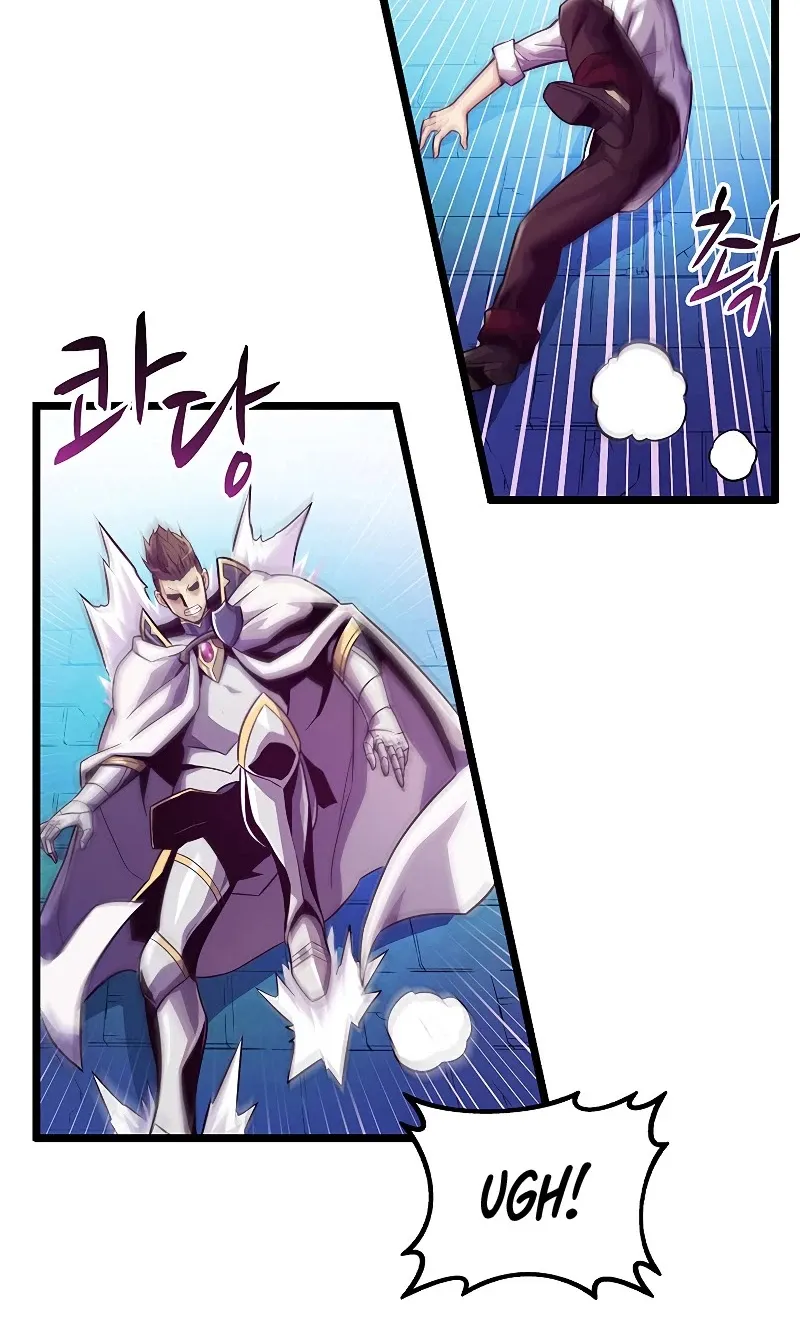 Read Arcane Sniper chapter 48 image 50 on Lezhin