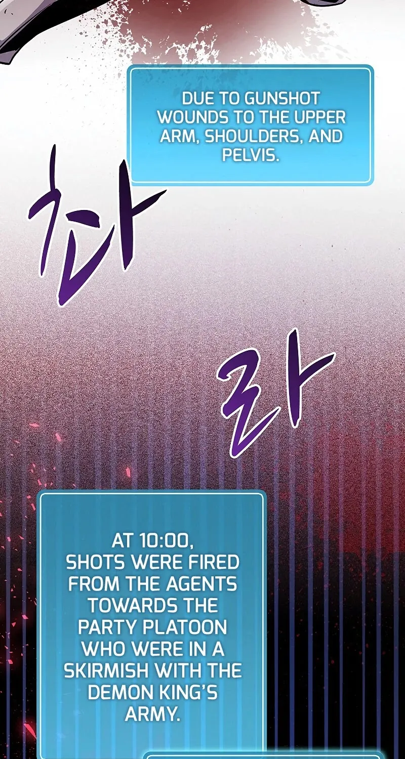 Read Arcane Sniper chapter 49 image 11 on Lezhin