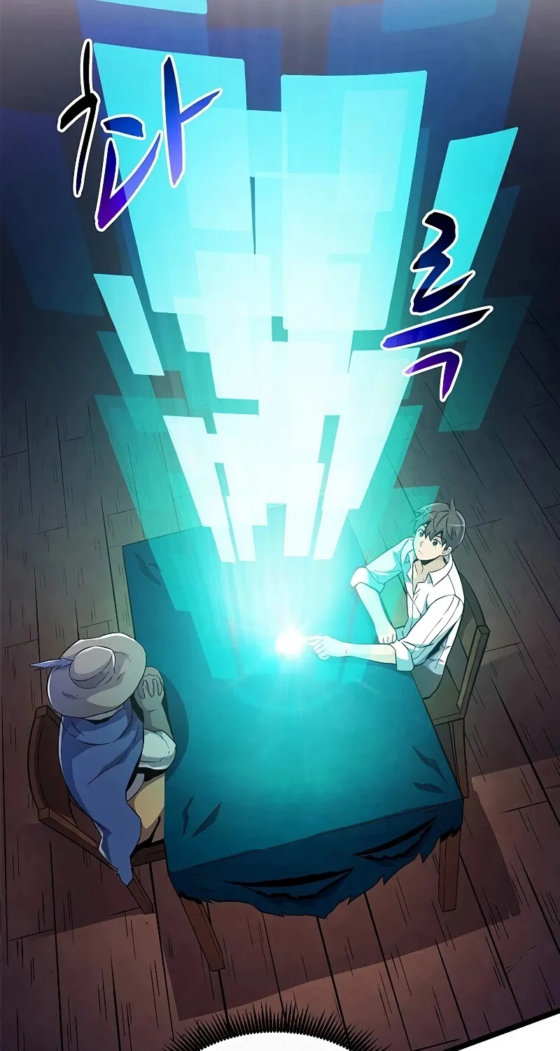 Read Arcane Sniper chapter 49 image 5 on Lezhin