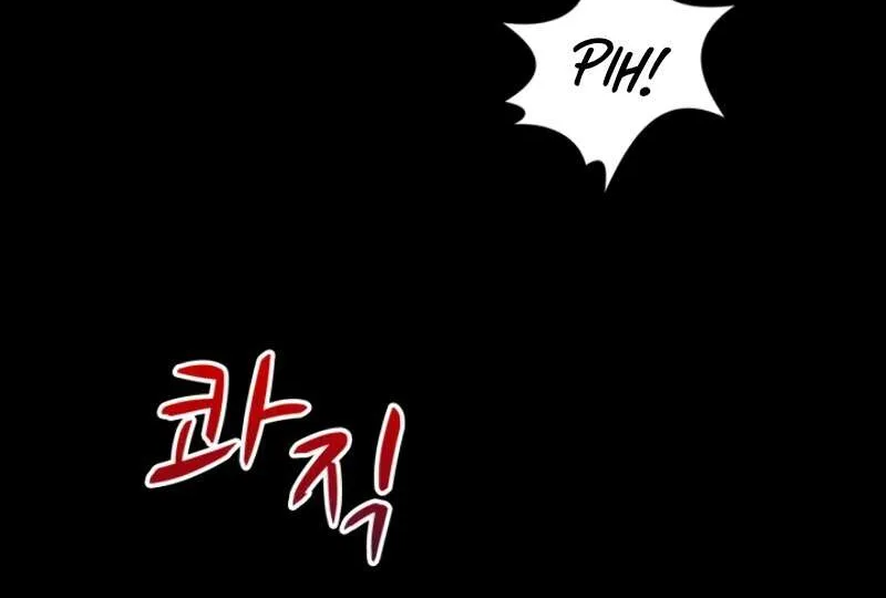 Read Arcane Sniper chapter 5 image 42 on Lezhin