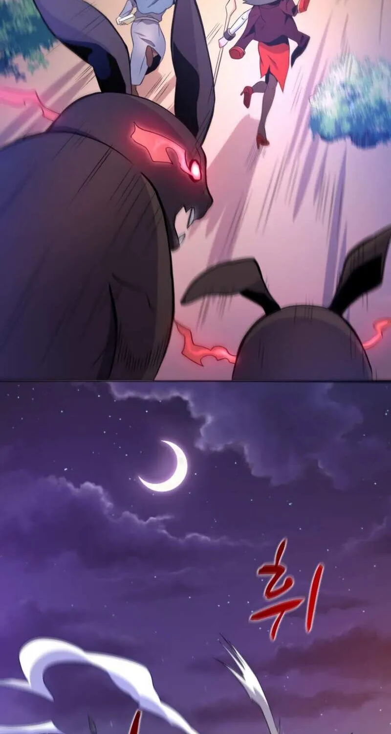 Read Arcane Sniper chapter 5 image 77 on Lezhin