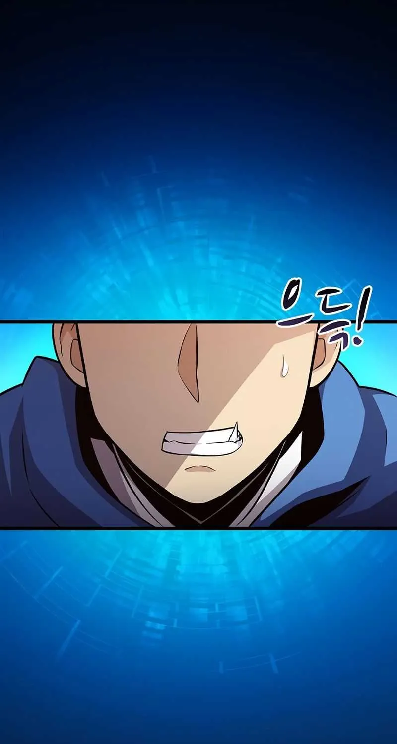 Read Arcane Sniper chapter 50 image 1 on Lezhin