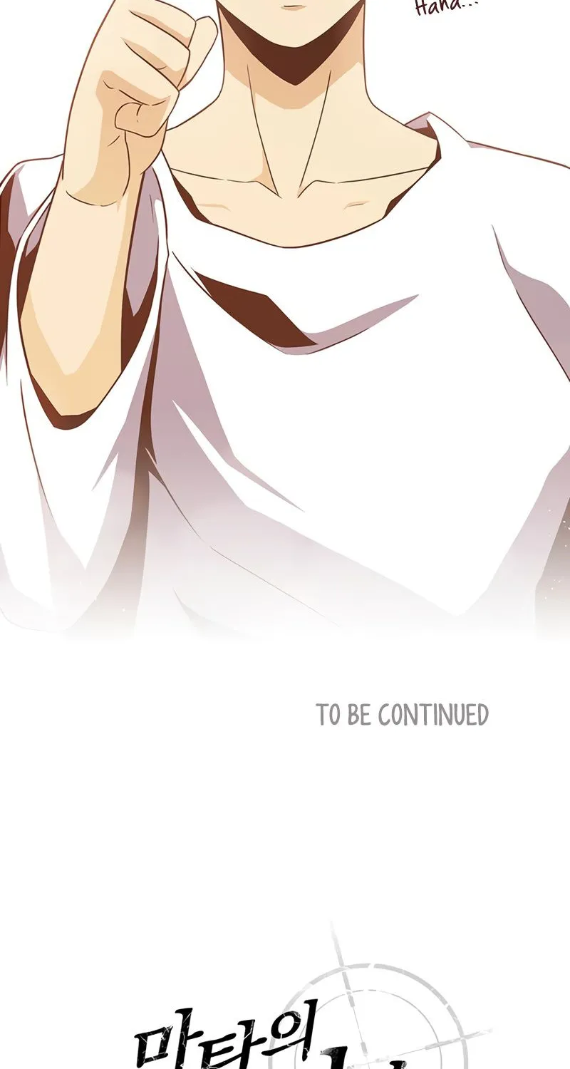 Read Arcane Sniper chapter 50 image 110 on Lezhin