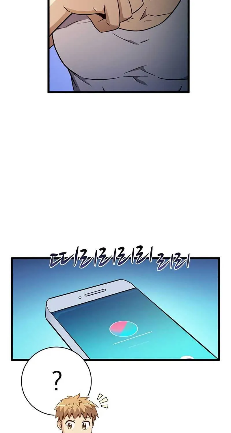 Read Arcane Sniper chapter 50 image 15 on Lezhin