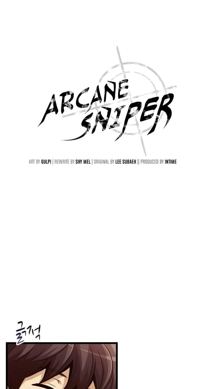 Read Arcane Sniper chapter 51 image 5 on Lezhin