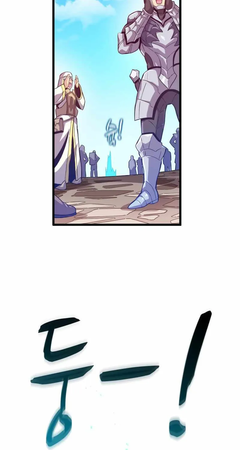 Read Arcane Sniper chapter 52 image 47 on Lezhin