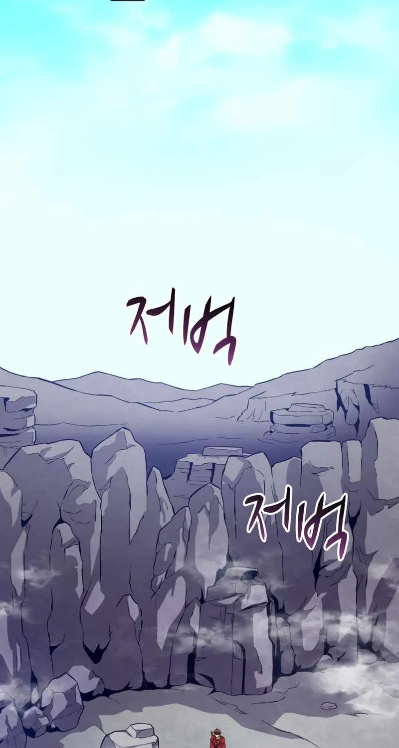 Read Arcane Sniper chapter 52 image 64 on Lezhin