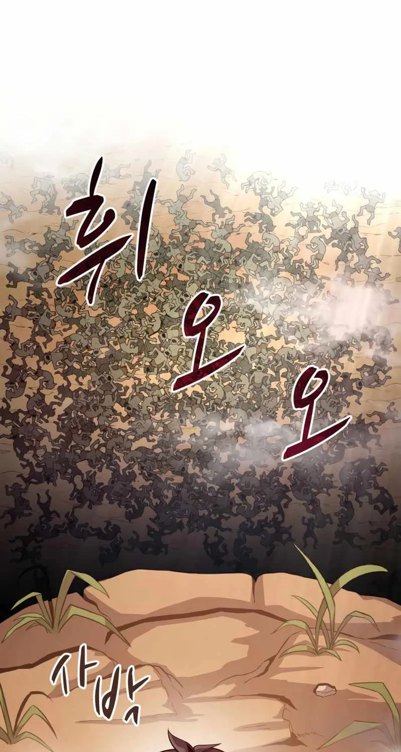 Read Arcane Sniper chapter 52 image 9 on Lezhin