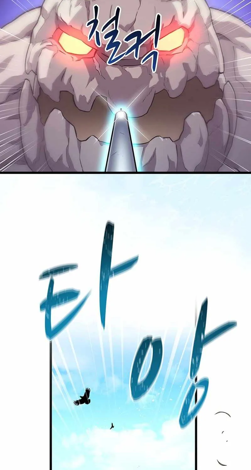 Read Arcane Sniper chapter 53 image 2 on Lezhin