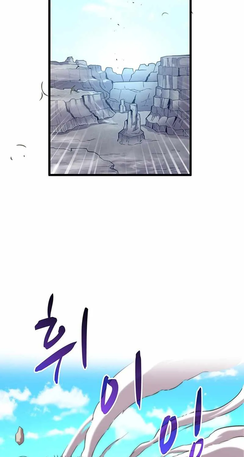 Read Arcane Sniper chapter 53 image 3 on Lezhin