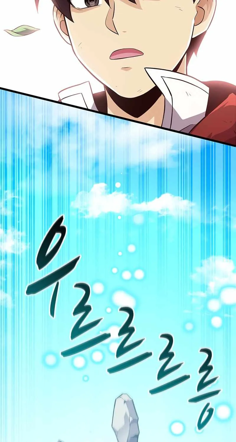 Read Arcane Sniper chapter 53 image 39 on Lezhin