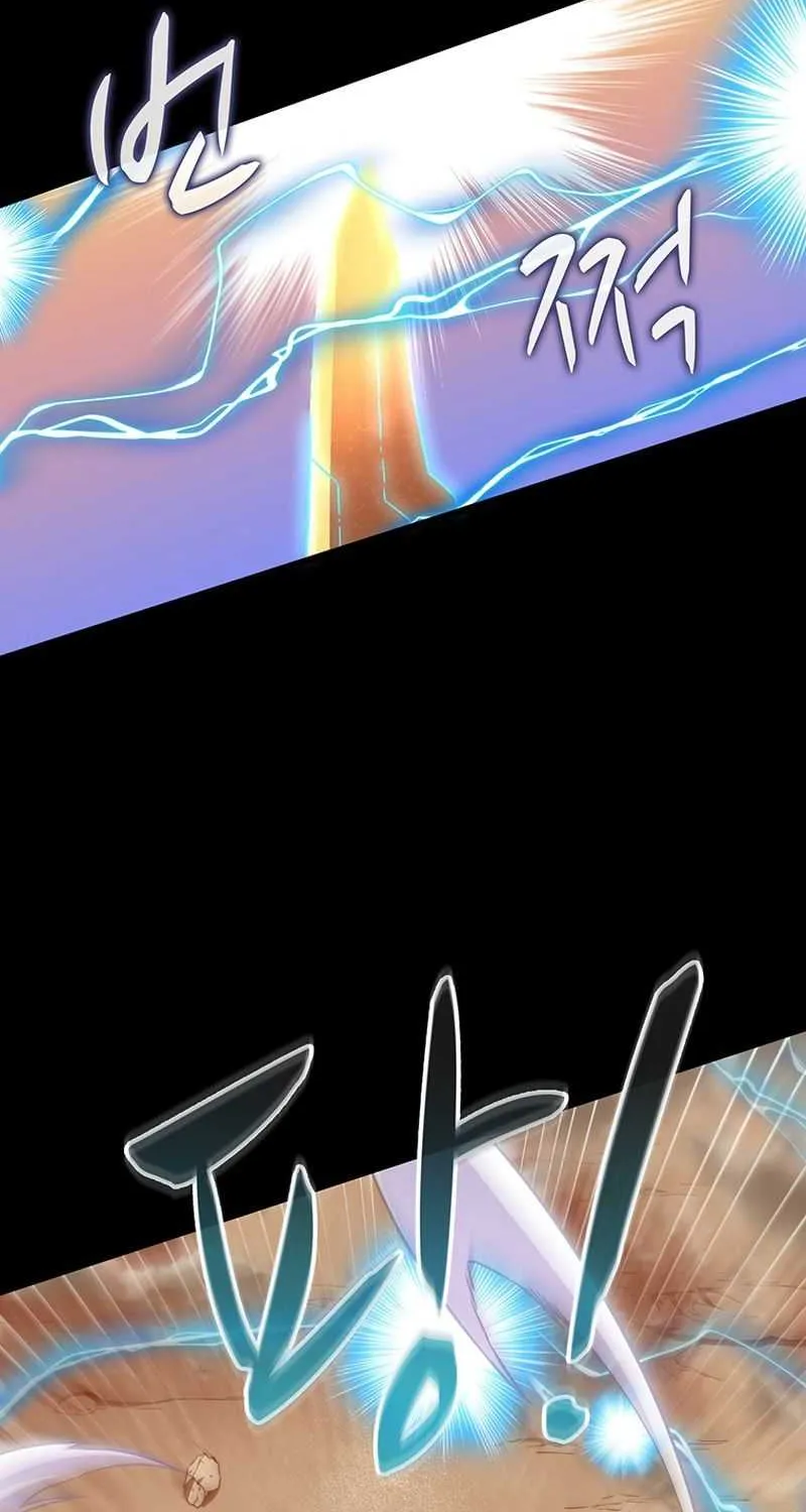 Read Arcane Sniper chapter 54 image 16 on Lezhin
