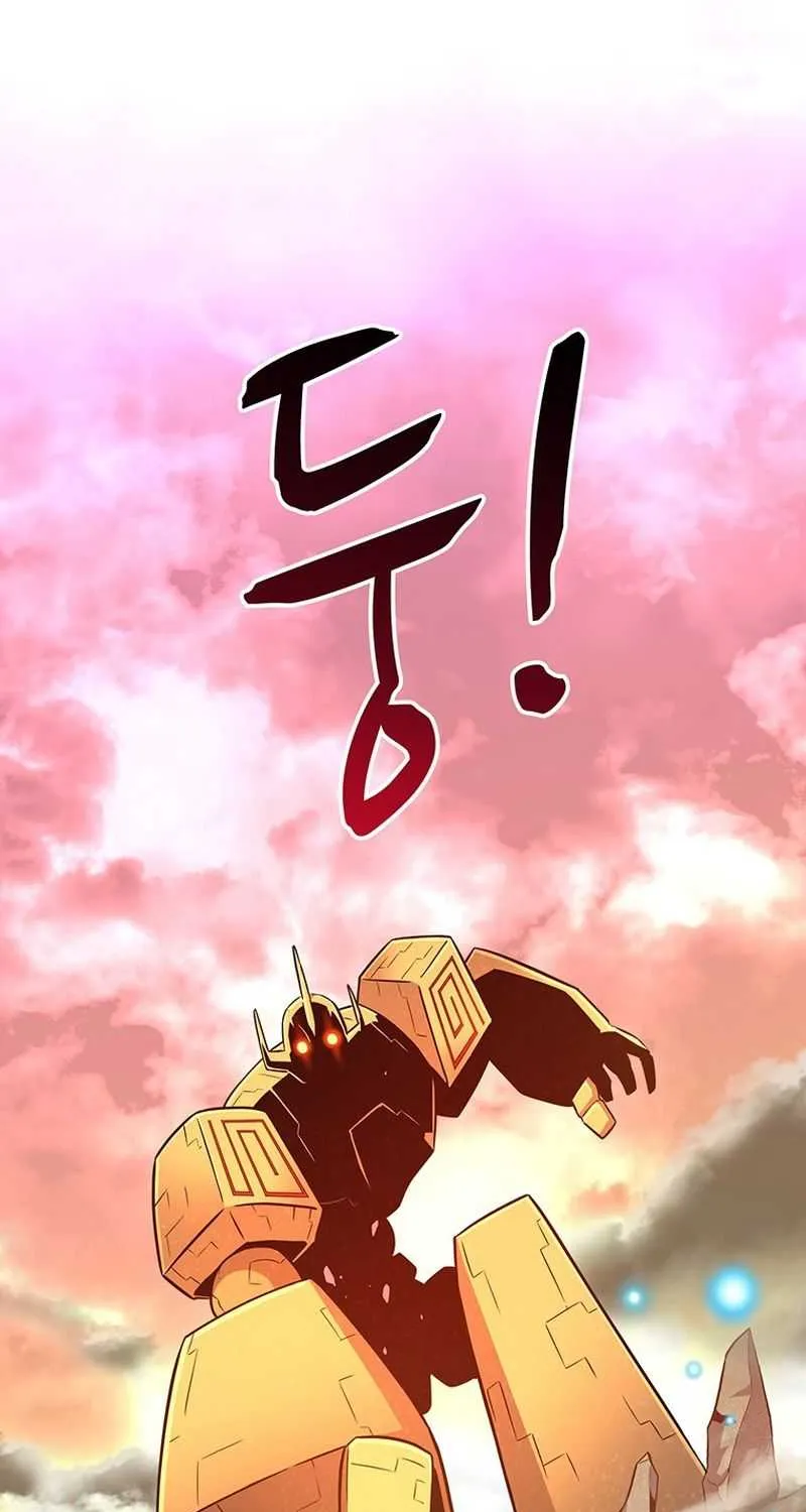 Read Arcane Sniper chapter 54 image 23 on Lezhin