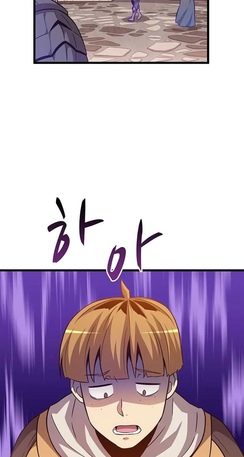 Read Arcane Sniper chapter 54 image 27 on Lezhin