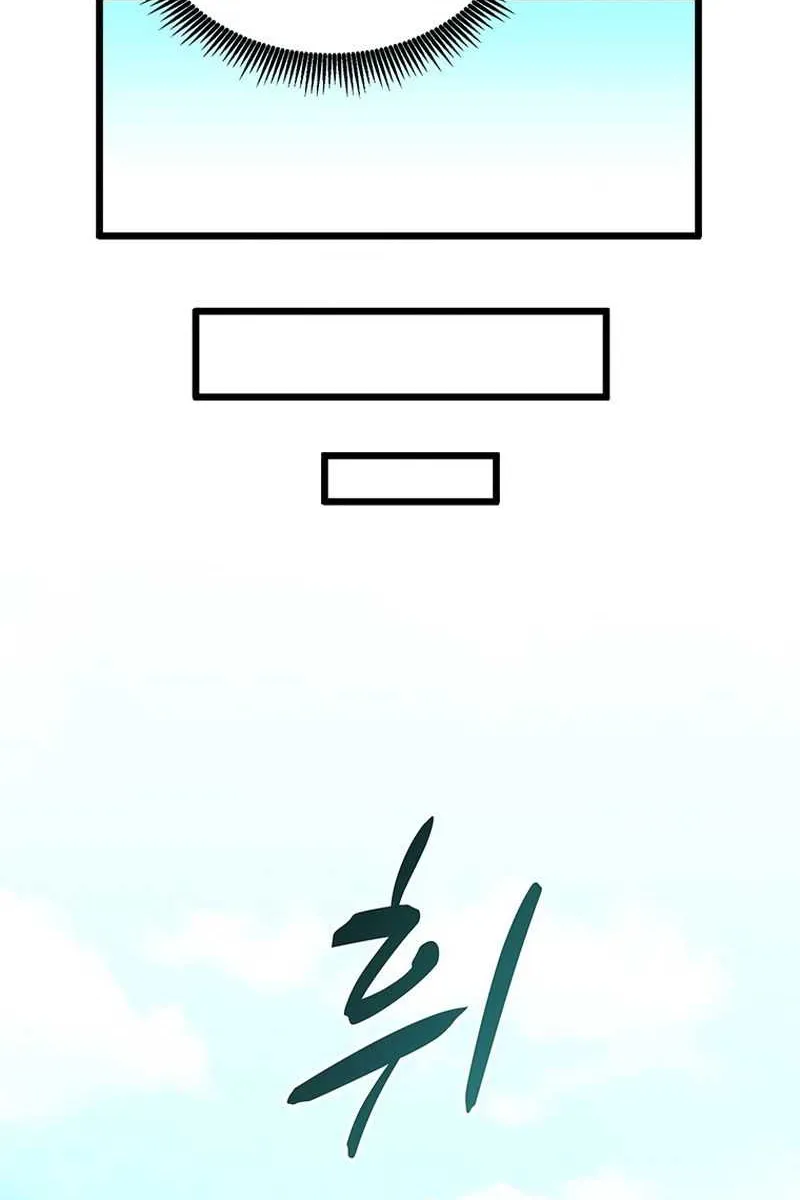 Read Arcane Sniper chapter 54 image 32 on Lezhin