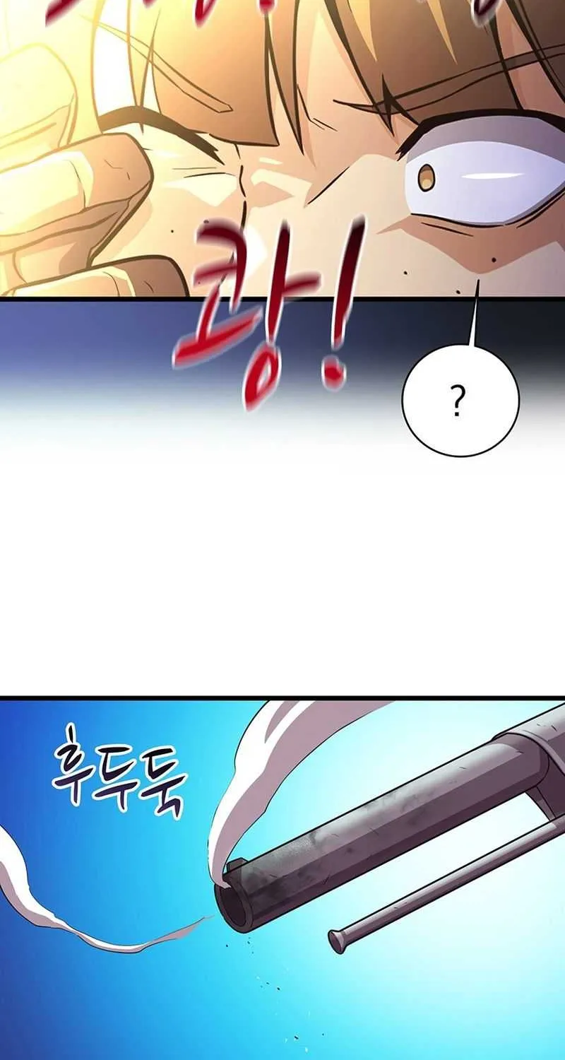 Read Arcane Sniper chapter 54 image 36 on Lezhin