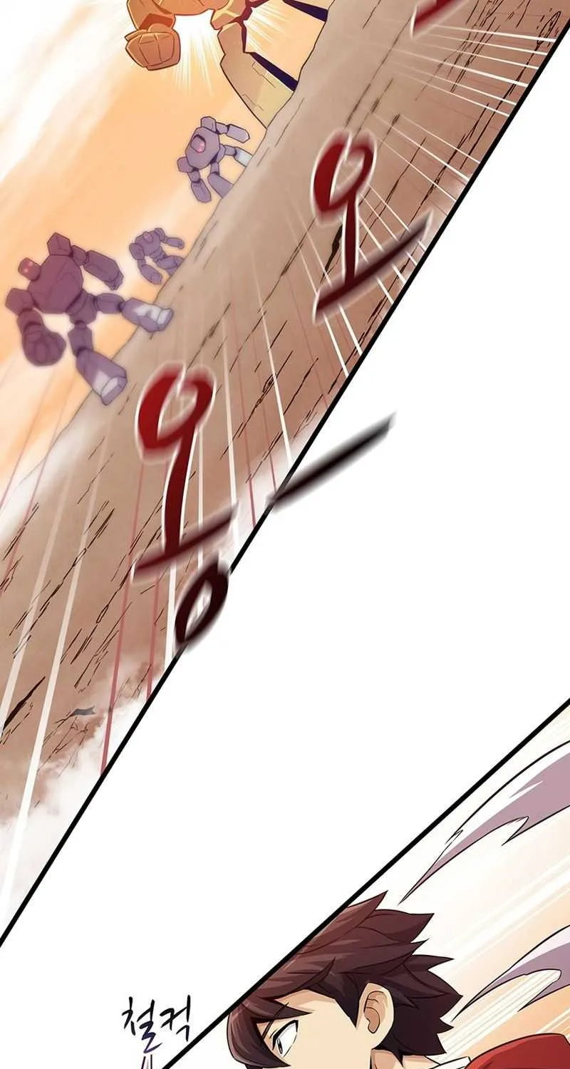 Read Arcane Sniper chapter 54 image 45 on Lezhin