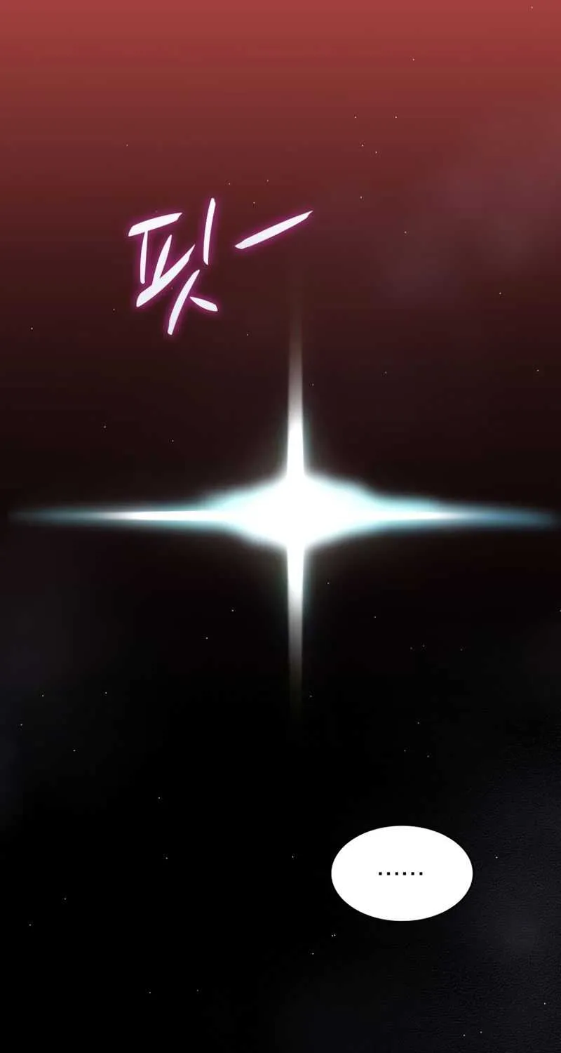 Read Arcane Sniper chapter 55 image 21 on Lezhin