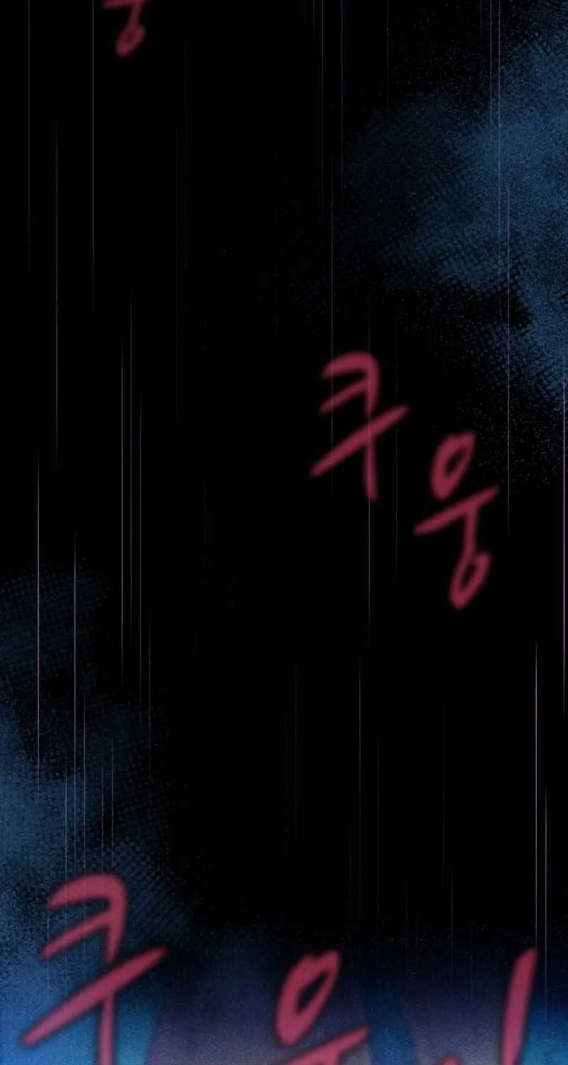 Read Arcane Sniper chapter 55 image 23 on Lezhin