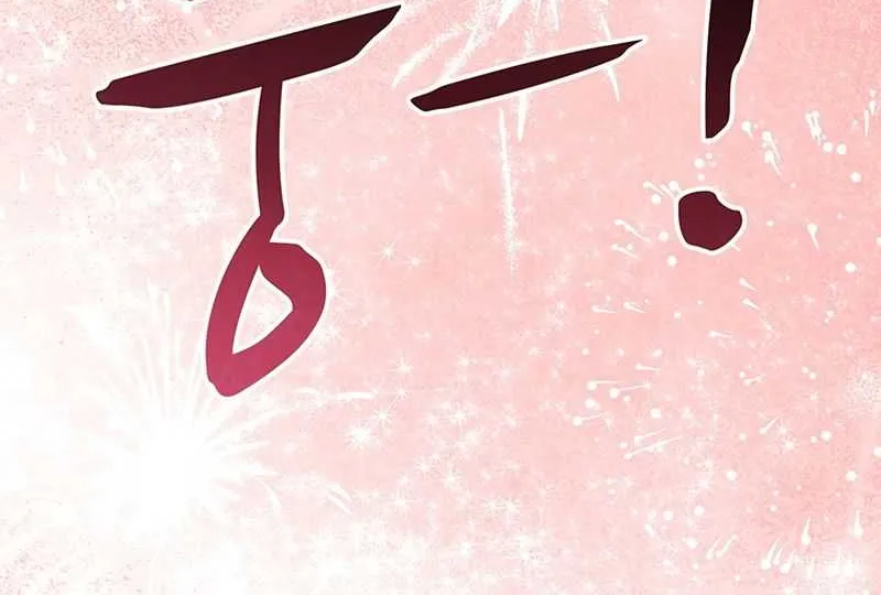 Read Arcane Sniper chapter 56 image 55 on Lezhin