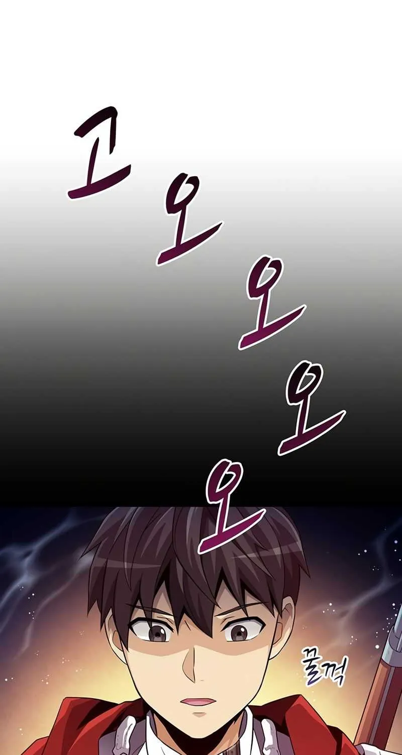 Read Arcane Sniper chapter 56 image 73 on Lezhin