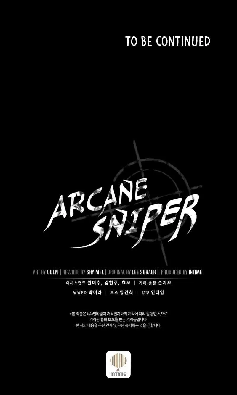 Read Arcane Sniper chapter 56 image 76 on Lezhin