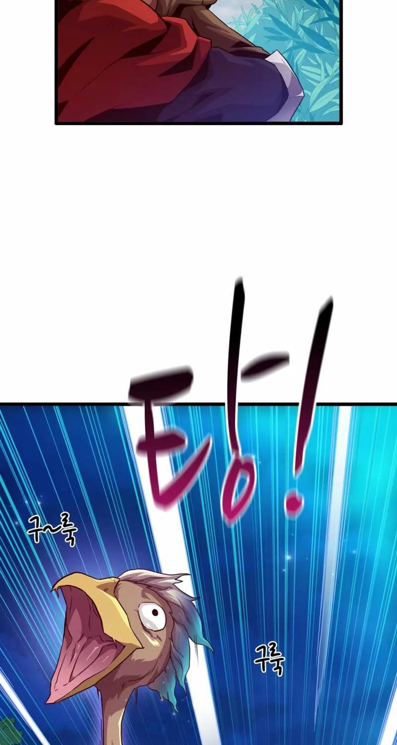 Read Arcane Sniper chapter 57 image 51 on Lezhin
